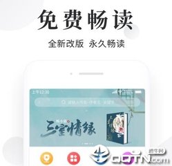 菲律宾 订餐 app_V1.12.78